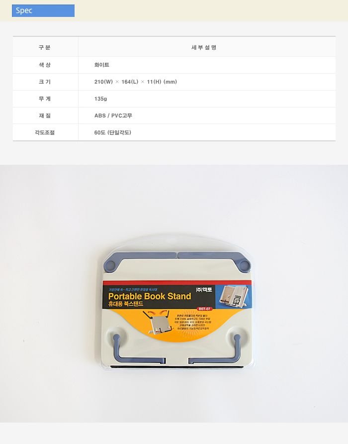  photo BST-07-07_zps0e5cdd21.jpg