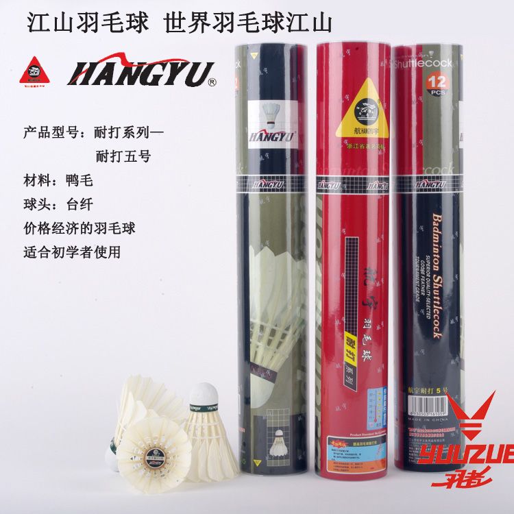 Hang Yu 1 photo T2doNHXfhbXXXXXXXX_816191351_zpsdbc6f58b.jpg